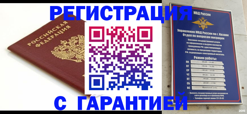 регистрация для дет. сада в Вятских Полянах